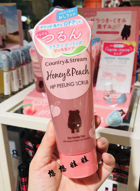 现货日本country stream蜜桃臀部身体全身膝肘部紧致去角质磨砂膏