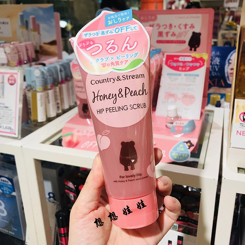 现货日本country stream蜜桃臀部身体全身膝肘部紧致去角质磨砂膏