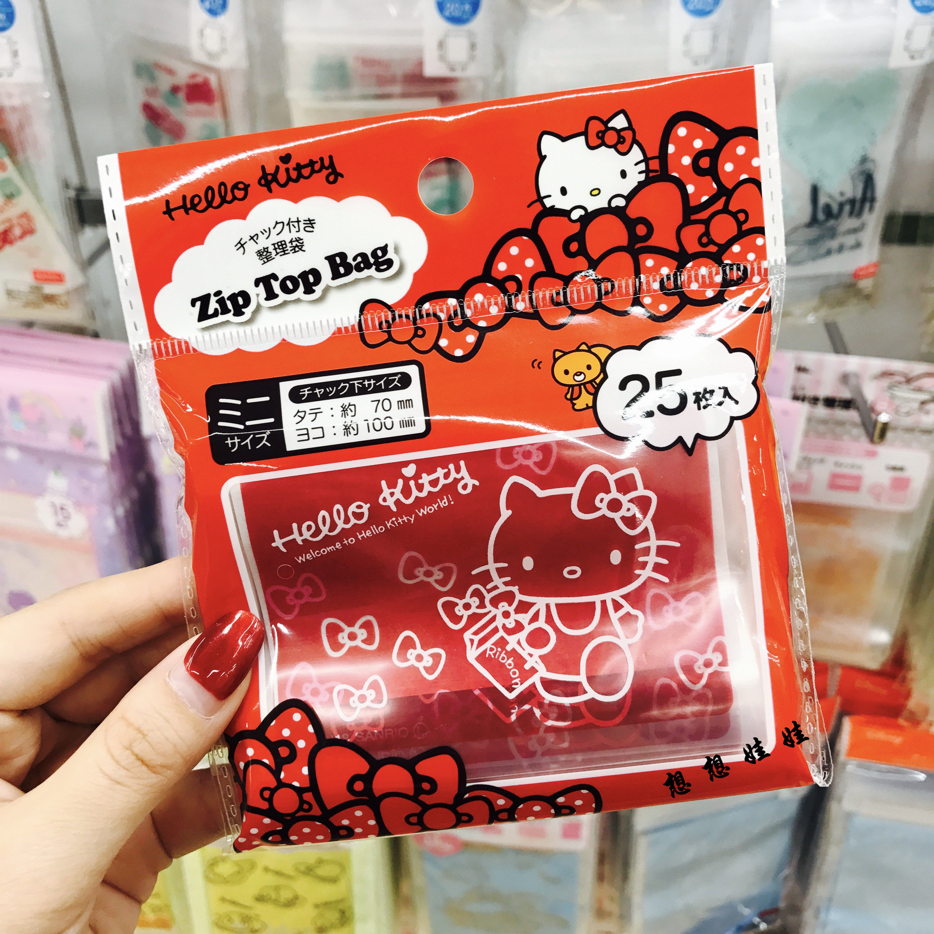 现货日本kitty melody双子星透明旅行分装收纳密封整理袋票据杂物图片