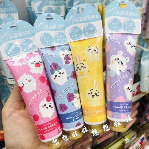 吉伊卡哇香氛少女保湿护手霜