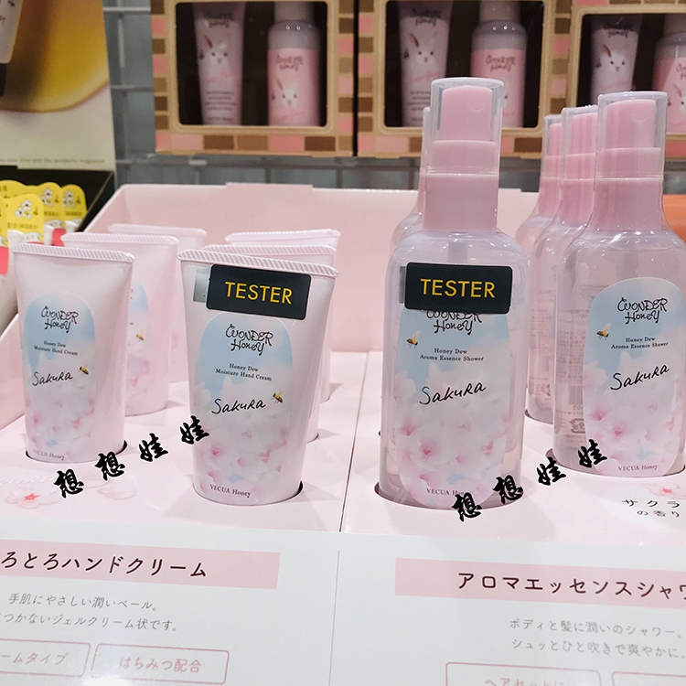 日本vecuahoney樱花护手霜
