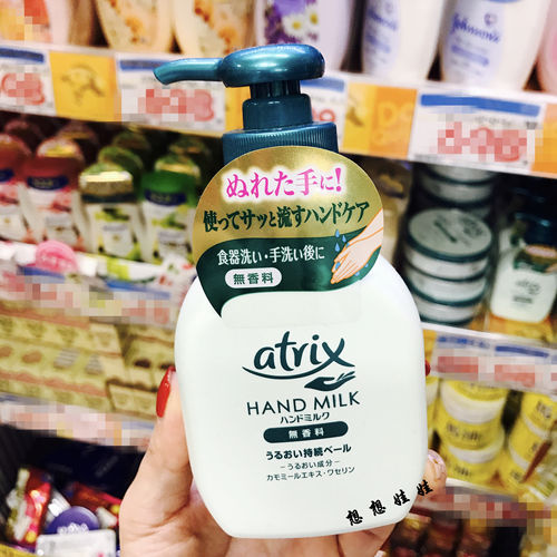 滋润保湿护手霜乳液日本