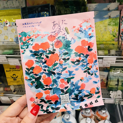现货日本charley空想玫瑰园泡澡