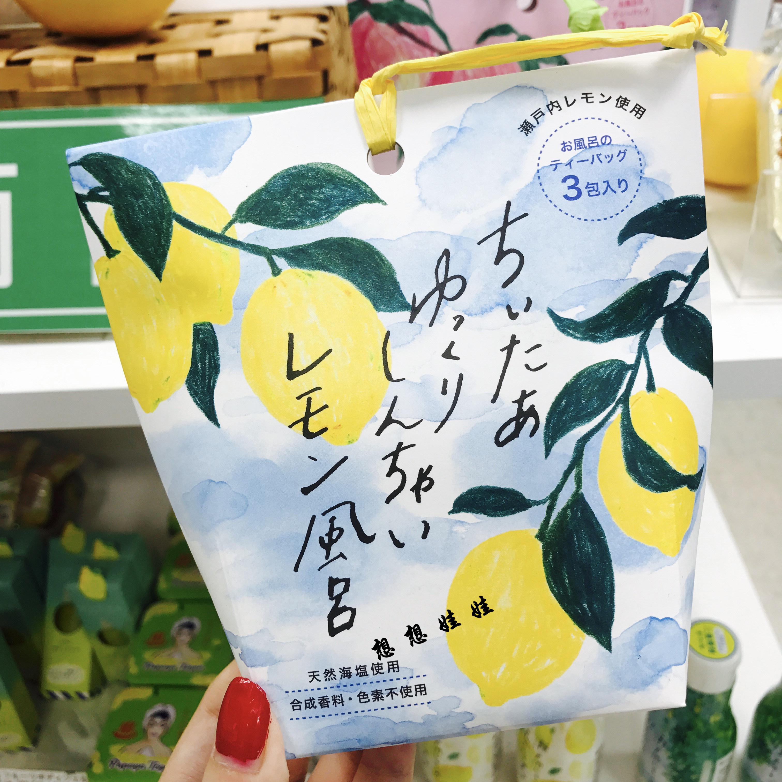 现货日本charley柠檬柠檬精油