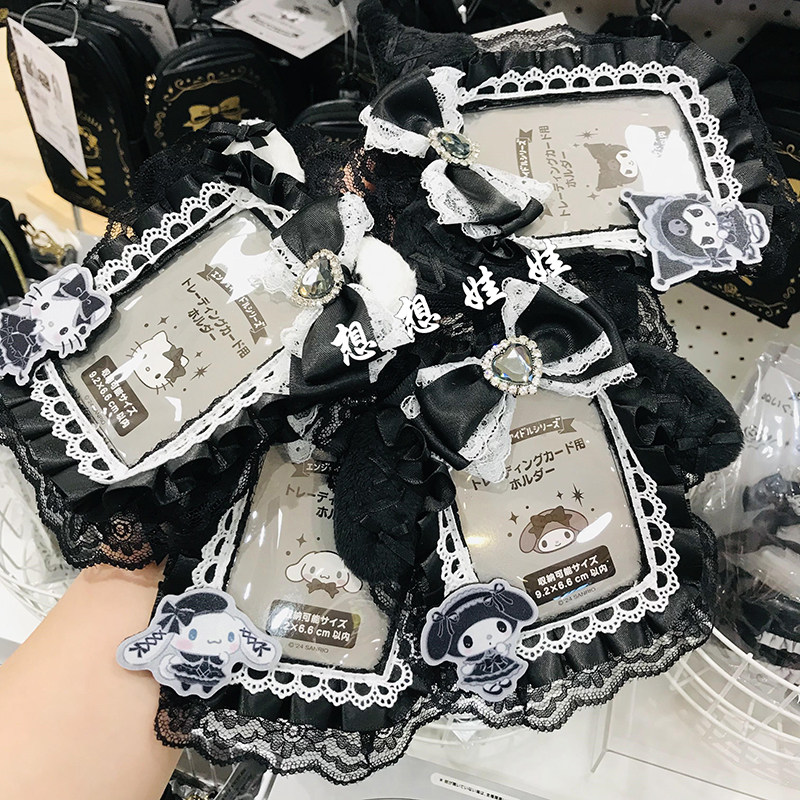 日本三丽鸥kitty玉桂狗美乐蒂库洛米黑蕾丝照片卡套挂件包挂