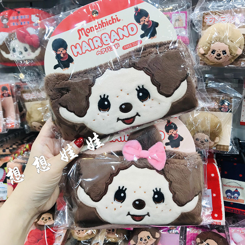 现货日本蒙奇奇兔耳朵蝴蝶结限定洗脸化妆运动发带发箍发圈头带
