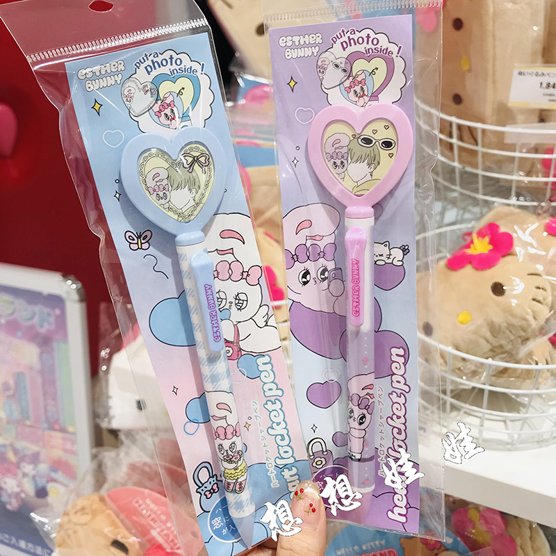现货日本esther bunny艾丝乐兔子限定爱心可放照片自动铅笔0.5mm