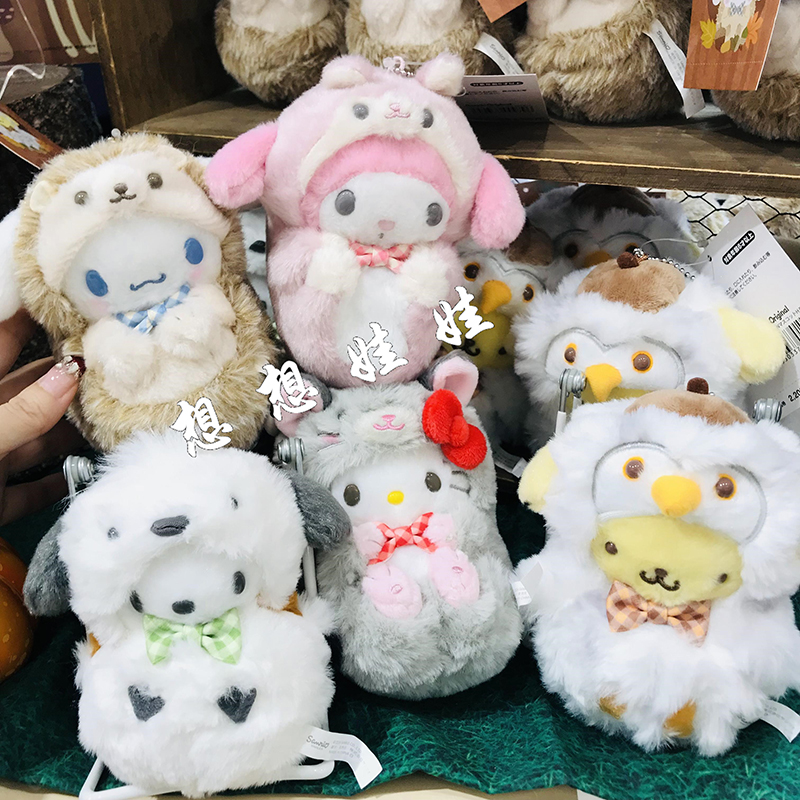 日本三丽鸥森林小动物kitty美乐蒂玉桂狗库洛米毛绒公仔挂件包挂