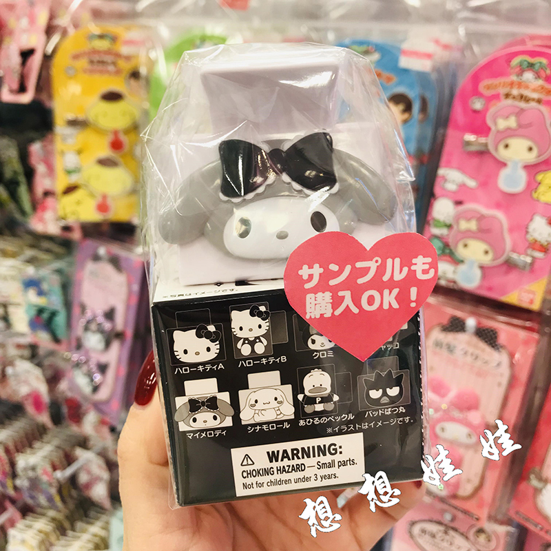 现货日本三丽鸥Kitty玉桂狗美乐蒂库洛米黑白鲨鱼夹发夹抓夹盲盒