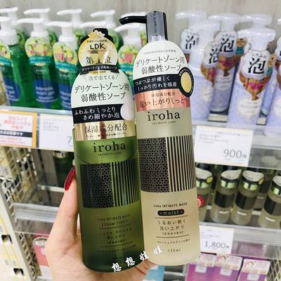 女性私处护理泡沫清洗液