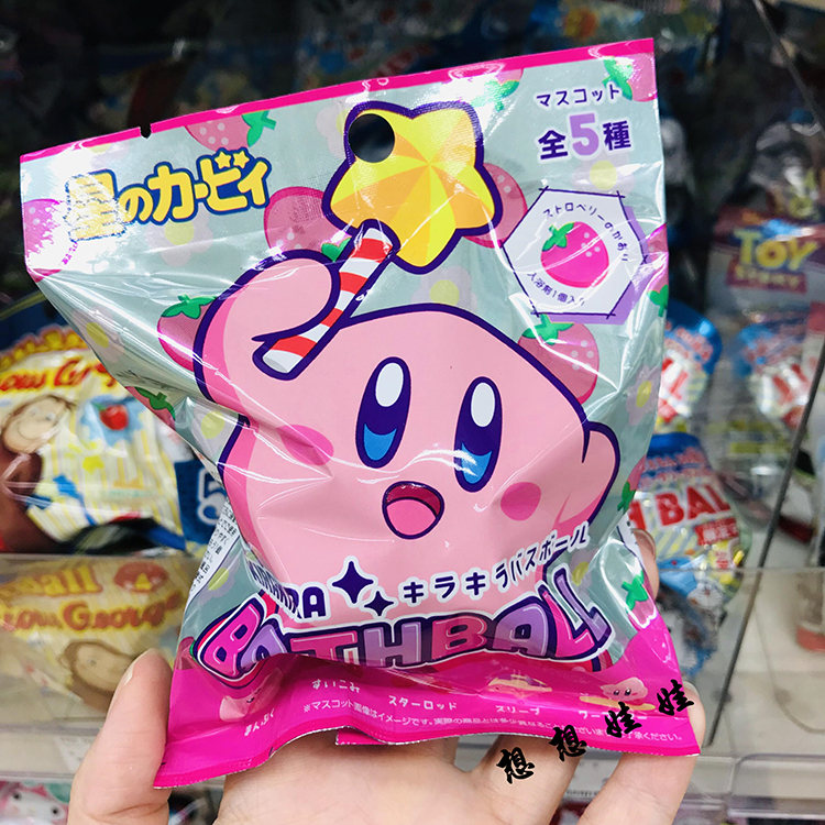 星之卡比泡澡沐浴球浴盐