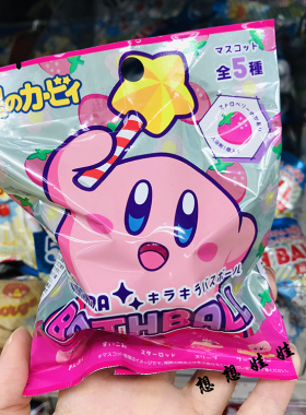 星之卡比泡澡沐浴球浴盐