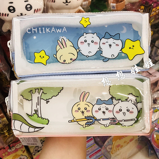现日本chiikawa吉伊卡哇小八乌萨奇学生双层大容量收纳包文具笔袋