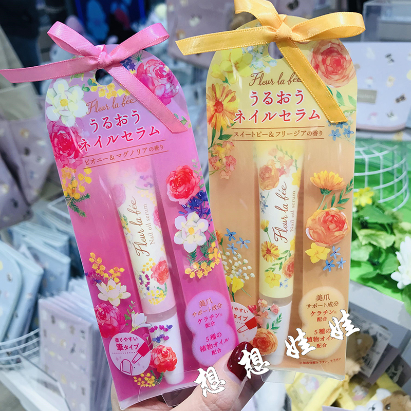 现日本charley牡丹小苍兰香指甲指缘油笔营养精油护甲防倒刺保湿