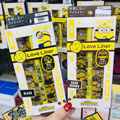 现货日本MSH love liner小黄人限定随心所欲极细防水防晕眼线液笔