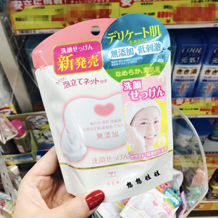 现货日本COW牛乳石碱无添加泡沫氨基酸洗颜爱心洗颜洁面皂起泡网