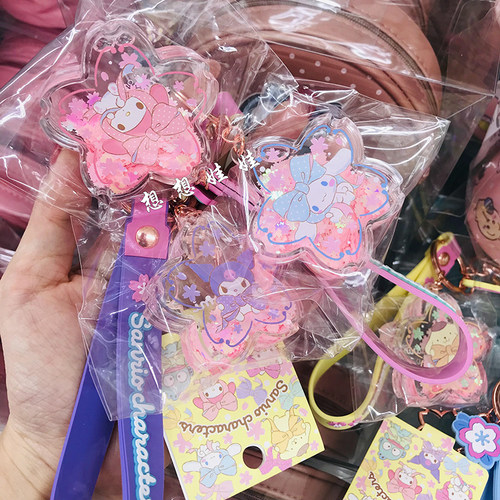 三丽鸥kitty/玉桂狗樱花钥匙扣