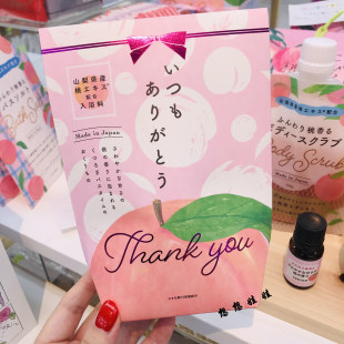 现货日本山梨县限定水蜜桃桃子精华美肌泡澡浴盐浴糖砂糖泡澡3包