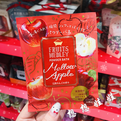 现货日本charley苹果香限定保湿美肌舒缓微炭碳酸泡澡入浴剂浴盐