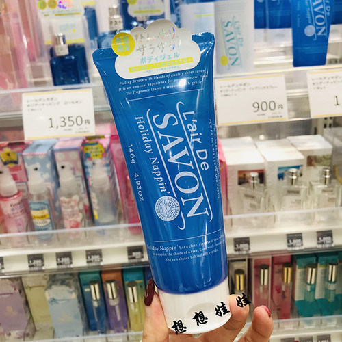 LAIRDESAVON保湿冷感身体乳