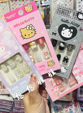 现货日本三丽鸥kitty黑皮3D立体公仔穿戴甲指甲贴片美甲片甲片