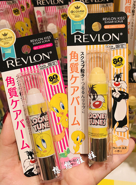 现日本REVLON露华浓兔八哥翠儿限定唇部保湿砂糖去角质磨砂润唇膏