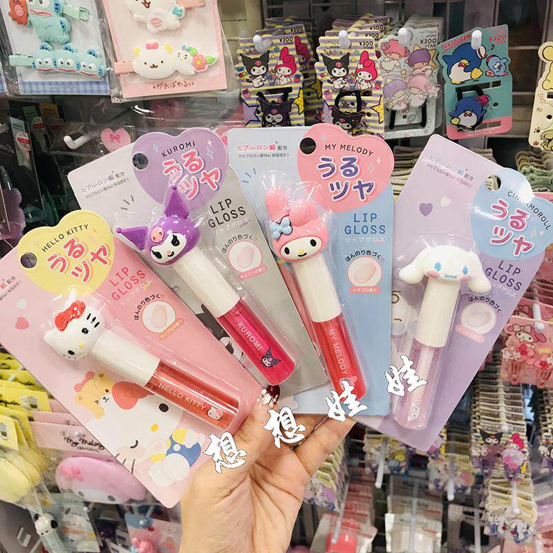 日本三丽鸥kitty库洛米美乐蒂玉桂狗透明淡粉润唇膏唇釉滋润唇彩