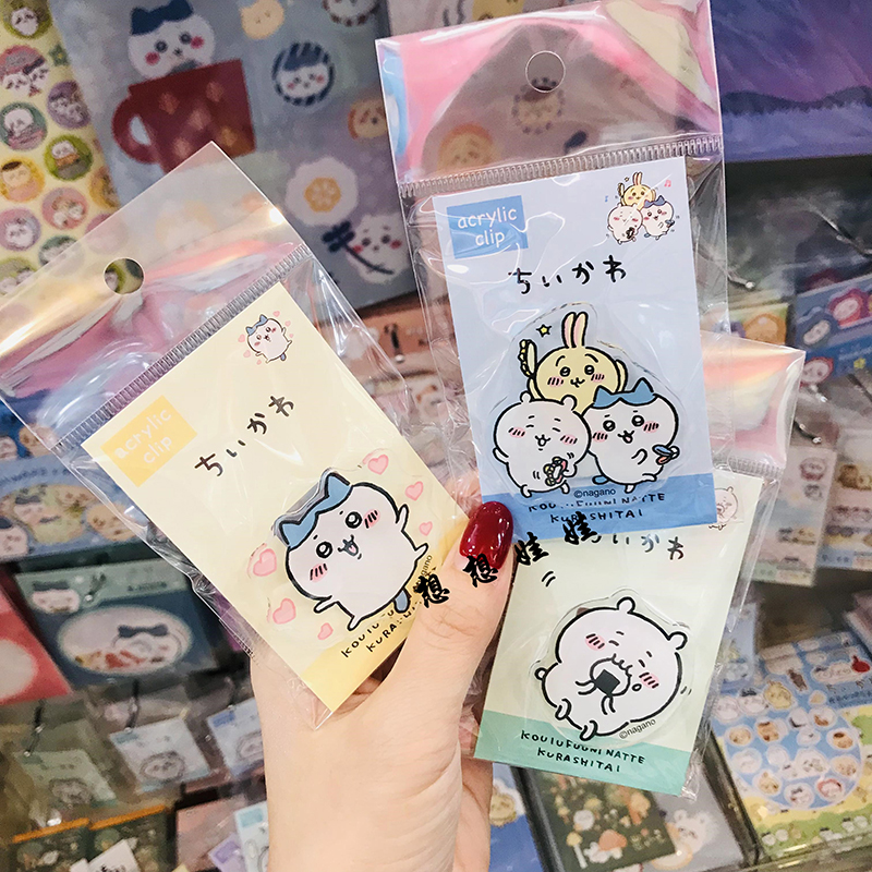 吉伊卡哇小八乌萨奇亚克力夹子