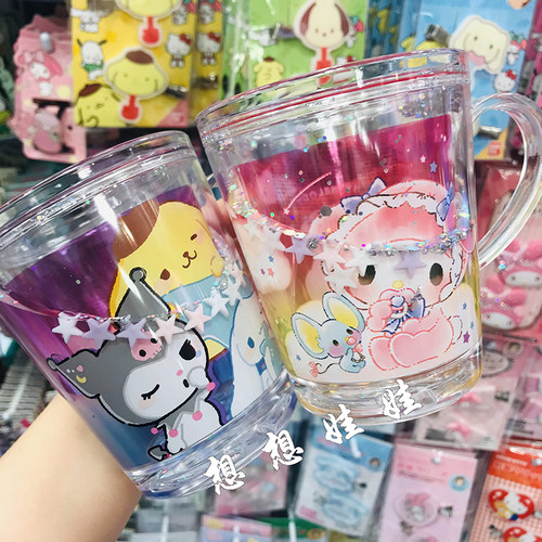 现日本三丽鸥美乐蒂库洛米透明水杯星星闪亮漱口杯饮水喝水杯杯子