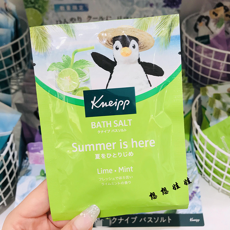 kneipp浴盐入浴剂柠檬薄荷