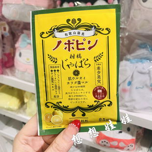 现货日本纪阳和歌山柑橘精华美肌滋润保湿泡澡浴盐入浴剂泡脚25g