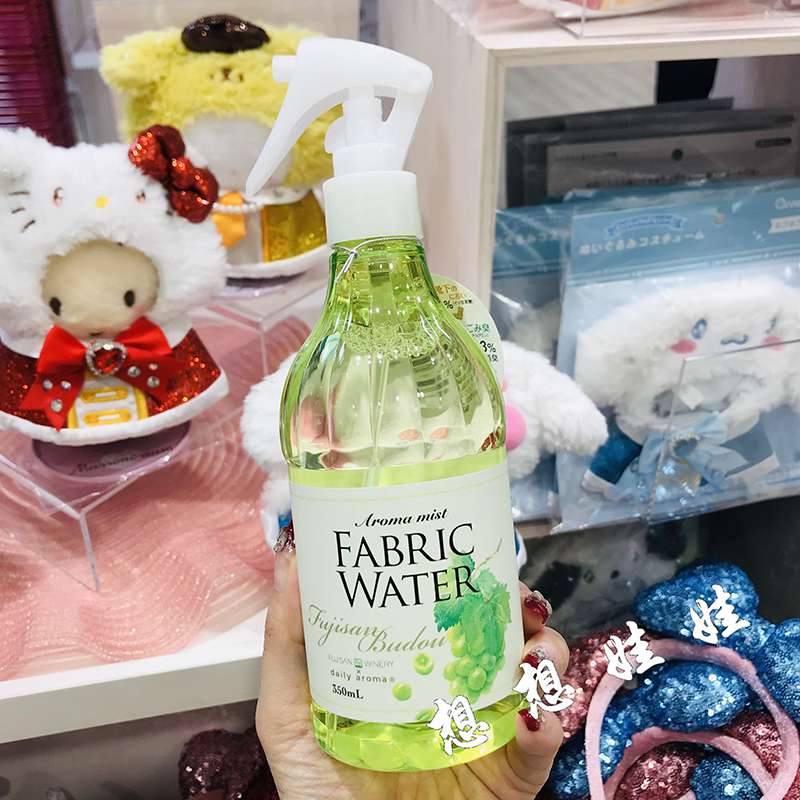 现货日本FABRIC WATER青绿葡萄香衣服房间消臭香氛除菌喷雾350ml