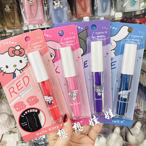 现日本三丽鸥kitty美乐蒂玉桂狗库洛米一次性局部染发膏彩染挑染