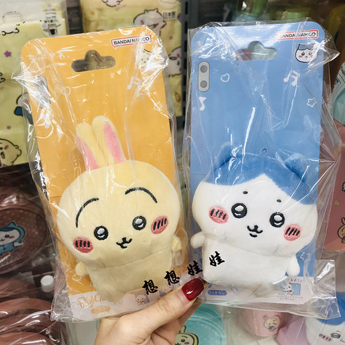 吉伊咔哇小八兔子手机支架挂件