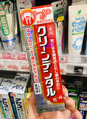 第一三共护理牙膏100g