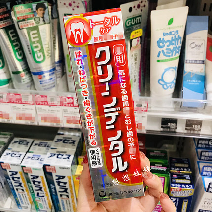 日本第一三共小红管净白去口气牙周牙龈全效防护护理牙膏100g