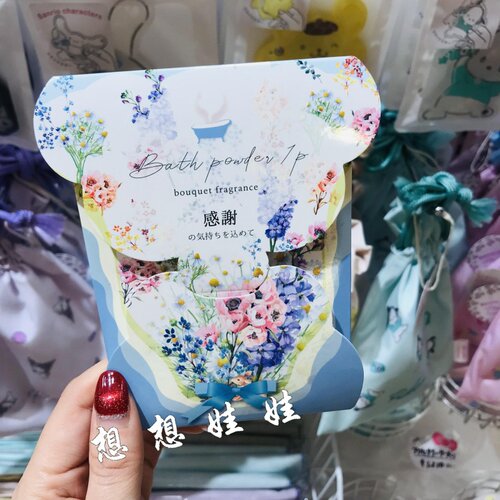日本虹雅感谢感恩花束香美肌舒缓疲劳泡澡浴盐入浴剂限定礼盒装