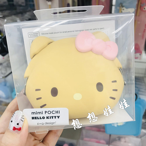 现货日本三丽鸥kitty黑皮公仔脸硅胶便携翻包杂物零钱收纳口金包