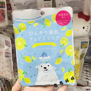 日本charley冷感限定白熊刨冰凉感补水保湿晒后修复面膜薄荷柠檬