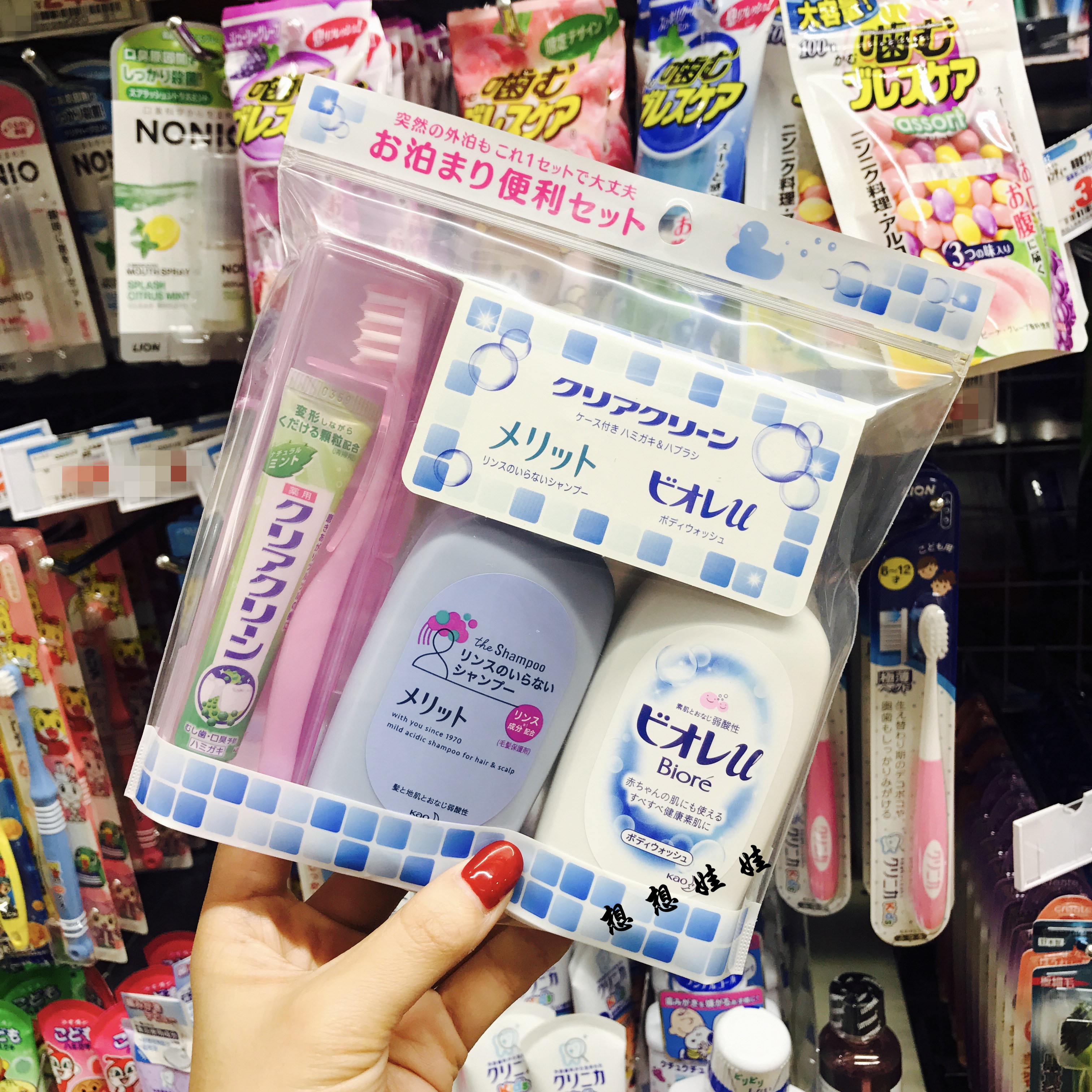 现货日本花王碧柔便携牙刷牙膏洗发水沐浴露旅行携带小套装