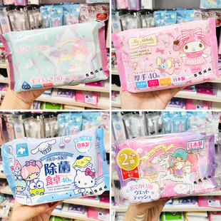 现货日本kitty双子星melody便携旅行擦手口杀菌酒精消毒除菌湿巾