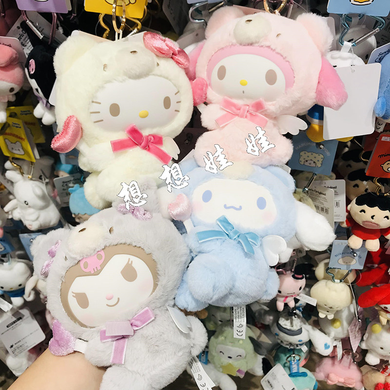 现货日本三丽鸥kitty美乐蒂小熊天使爱心扣公仔钥匙扣圈挂件包挂,服饰配件/皮带/帽子/围巾,包挂件,淘宝优惠券,粉丝福利购,淘宝优惠卷