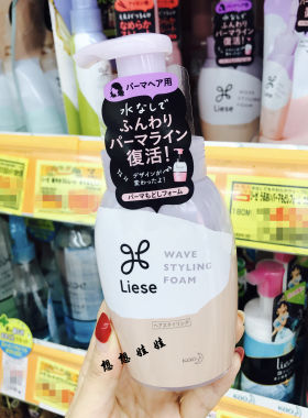 现货日本花王liese200泡沫弹力素