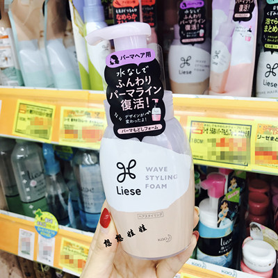 现货日本花王liese200泡沫弹力素