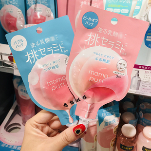 现货日本BCL momopuri水蜜桃桃子泡泡碳酸撕拉式保湿清洁毛孔面膜