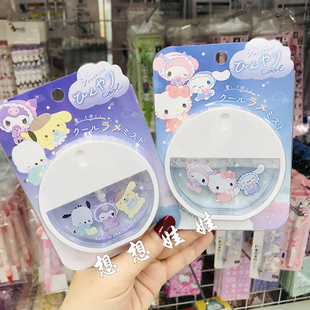 现日本三丽鸥kitty美乐蒂冷感清凉降温凉感香氛薄荷身体头发喷雾