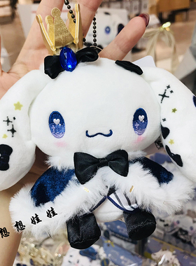 日本三丽鸥dolly mix玉桂狗小白皇冠王子书包挂饰包挂毛绒公仔