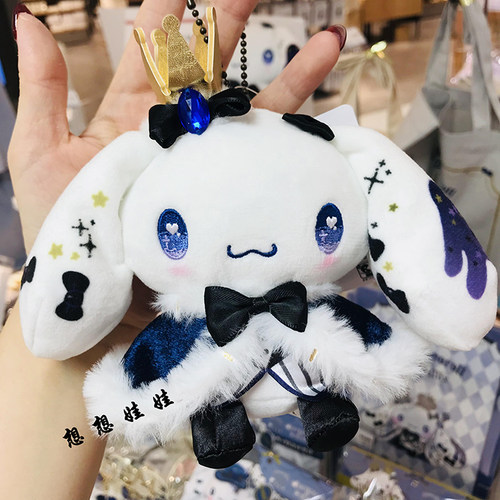 玉桂狗小皇冠书包挂件钥匙扣人偶
