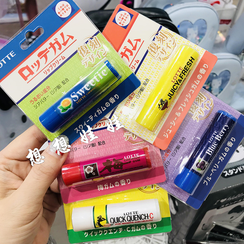 现货日本lotte梅子蓝莓青柠柠檬口香糖味限定滋润保湿补水润唇膏