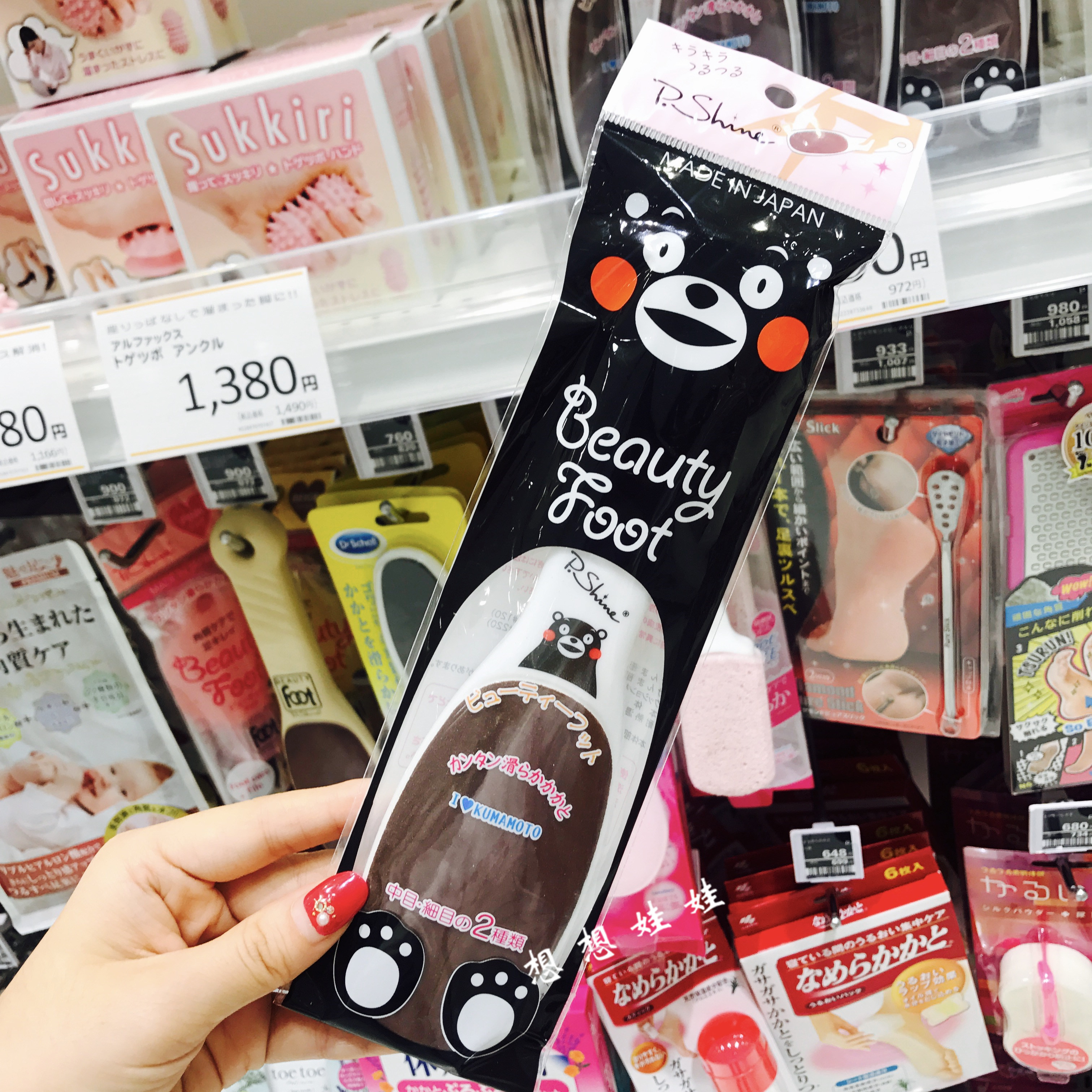 现货日本双面脚后跟搓脚板熊本